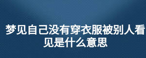 /nameask/27816.html