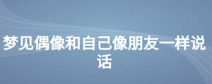 /nameask/27820.html