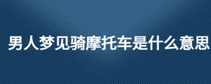 /nameask/27849.html