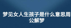 /nameask/27819.html