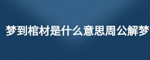 /nameask/27839.html