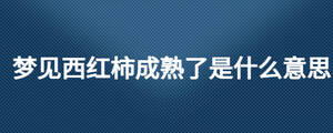 /nameask/27837.html