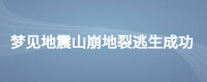 /nameask/27871.html
