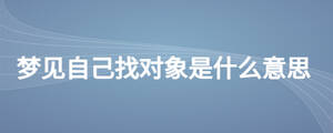 /nameask/27861.html