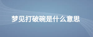/nameask/27866.html
