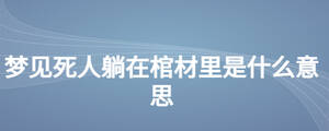 /nameask/27885.html