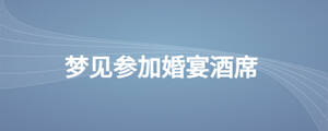/nameask/27877.html