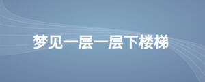 /nameask/27908.html