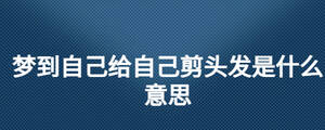 /nameask/27884.html