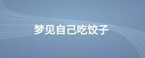 /nameask/27869.html