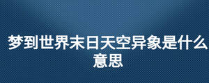 /nameask/27954.html