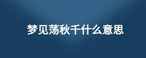 /nameask/27957.html