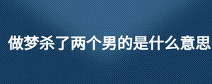 /nameask/27915.html