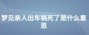 /nameask/27916.html