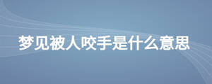 /nameask/27912.html
