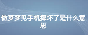 /nameask/27917.html