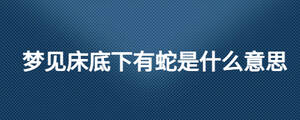 /nameask/27956.html
