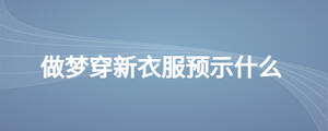 /nameask/27925.html