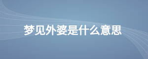 /nameask/27924.html