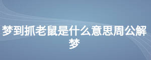 /nameask/27919.html