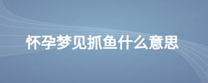 /nameask/27926.html