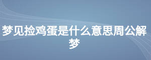 /nameask/27971.html