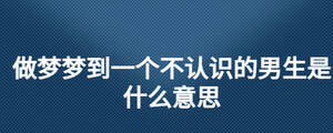 /nameask/27973.html