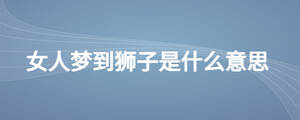 /nameask/27969.html