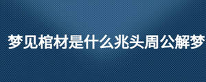 /nameask/27964.html