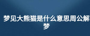 /nameask/27962.html