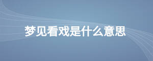 /nameask/28009.html