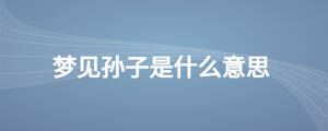 /nameask/28018.html