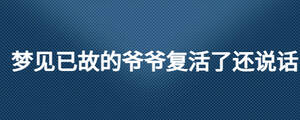 /nameask/28012.html