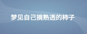 /nameask/28027.html
