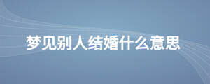 /nameask/28017.html