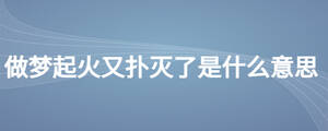 /nameask/28021.html
