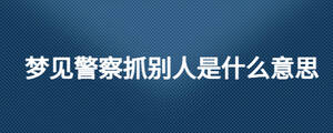 /nameask/28081.html