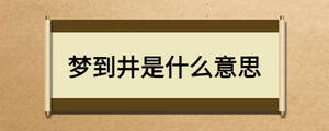 /nameask/28101.html