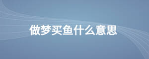 /nameask/28114.html