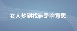 /nameask/28106.html