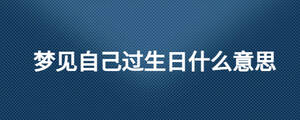 /nameask/28111.html