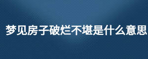 /nameask/28105.html