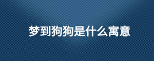 /nameask/28137.html