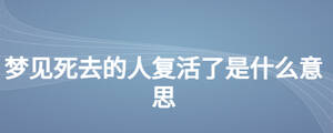 /nameask/28134.html