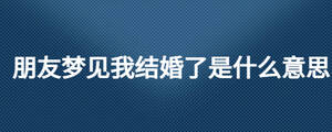 /nameask/28136.html