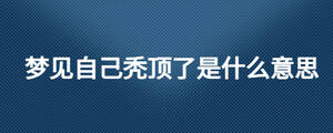 /nameask/28139.html