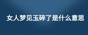 /nameask/28128.html