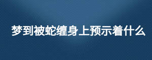 /nameask/28120.html