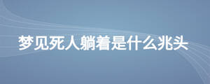 /nameask/28174.html