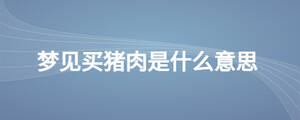 /nameask/28143.html